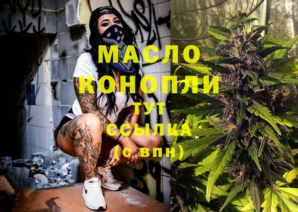 меф VHQ Вязники