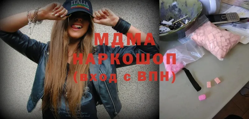 MDMA crystal  Белая Калитва 